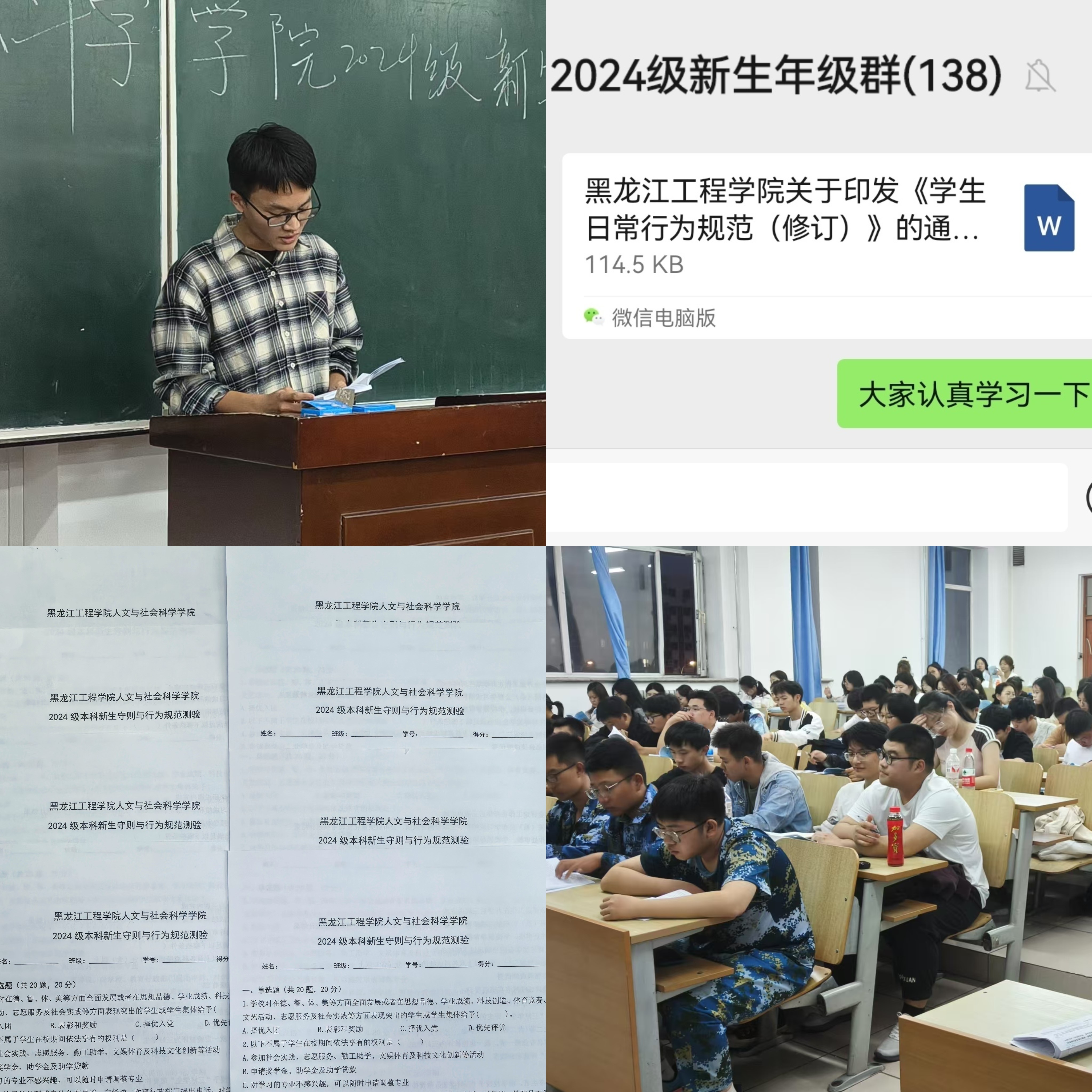 202409181445558237.jpg 202409181445558237.jpg